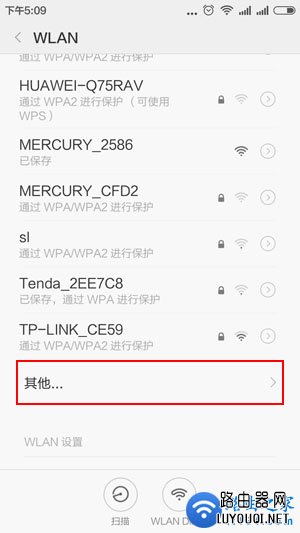 wifi�ź����غ��ֻ���ô����������