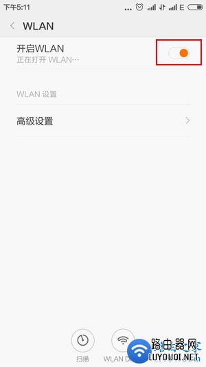 wifi�ź����غ��ֻ���ô����������