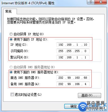 ���Ծ�̬IP��ô���ã����Թ̶�IP��ַ���÷���