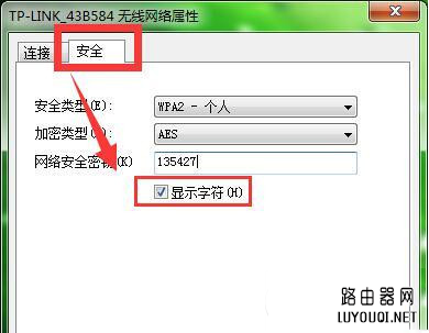 ����wifi������������ô�죿����wifi����鿴���� 