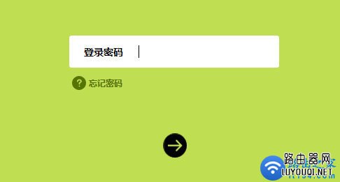 怎么修改路由器IP地址?