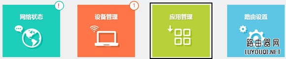 无线路由器(wds)无线桥接怎么设置?