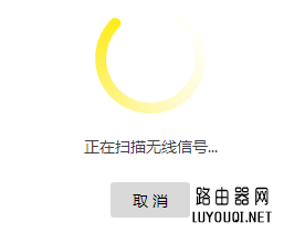无线路由器(wds)无线桥接怎么设置?