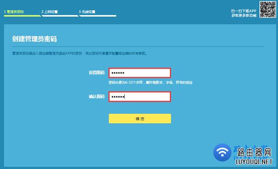 无线路由器(wds)无线桥接怎么设置?