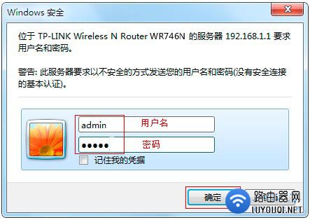 路由器恢复出厂设置后不能上网怎么办?