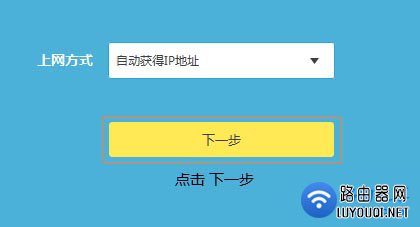 路由器恢复出厂设置后不能上网怎么办?