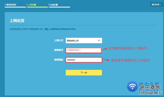 路由器恢复出厂设置后不能上网怎么办?