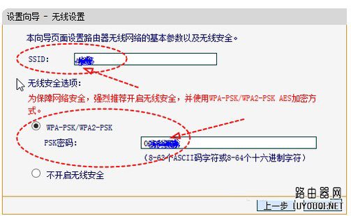 路由器下如何再接路由器 路由器下如何再接路由器