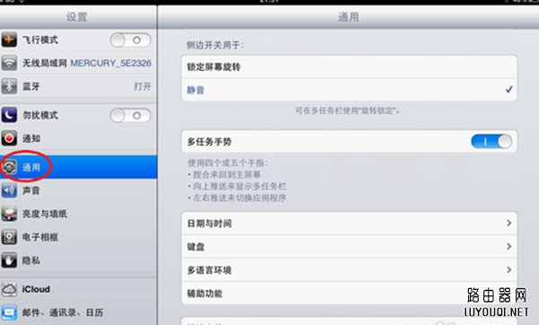 ipad�޷���������