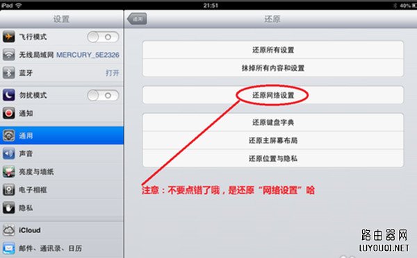ipad�޷���������
