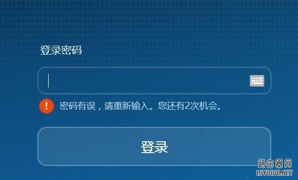 192.168.1.1��¼���Ҫ��λ�����Ƕ��٣�