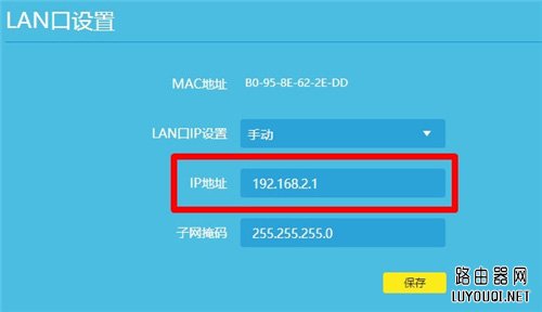 192.168.1.1路由器界面打开变成我的e家怎么办