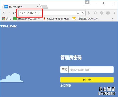 192.168.1.1路由器界面打开变成我的e家怎么办
