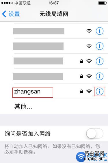 �ֻ���ôɾ��wifi�ȵ��¼��
