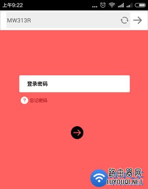 �ֻ��޸�·��������WiFi����ķ���