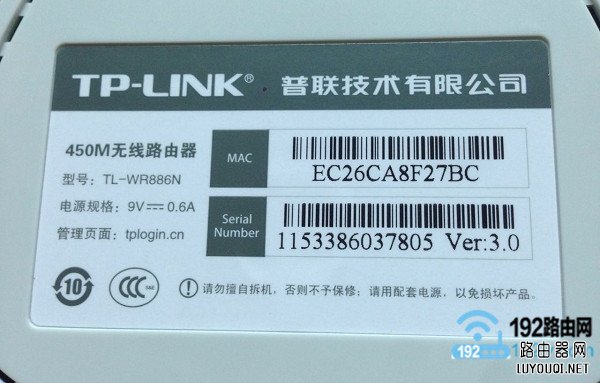 ��tplogin.cnΪ����ҳ����°�tplink·������û��Ĭ�Ϲ���Ա����
