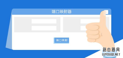 TPLINK WR340G路由器wan ip和外网ip不一致怎么办?