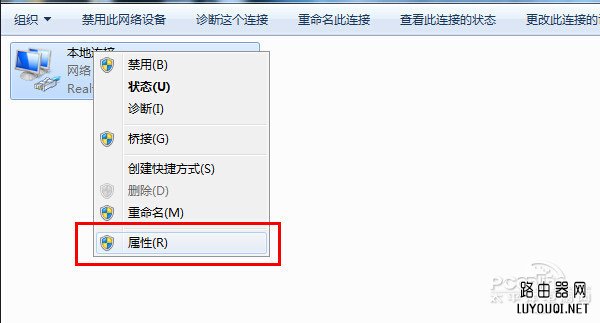 网关设置 网关设置
