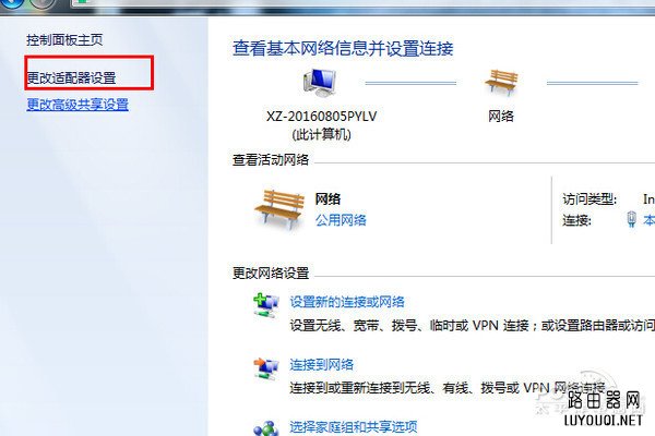 网关设置 网关设置