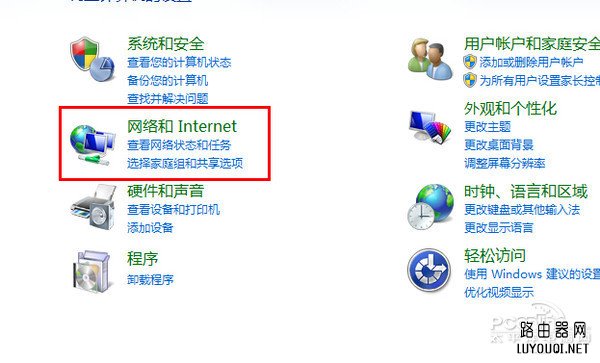 网关设置 网关设置