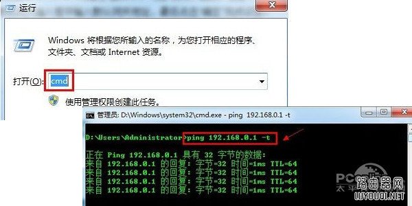 网关设置 网关设置