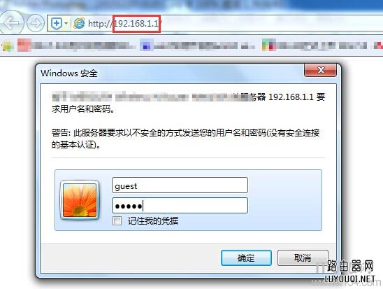 �ڿ�(Netcore)NW604����·������װ���ý̳�