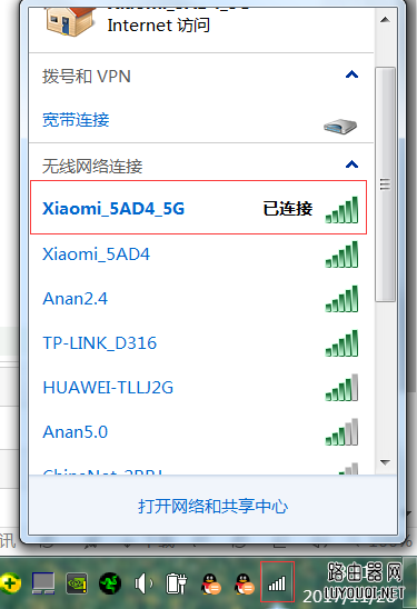 ��ô�޸�wifi���� �������������޸�ͼ�Ľ̳�