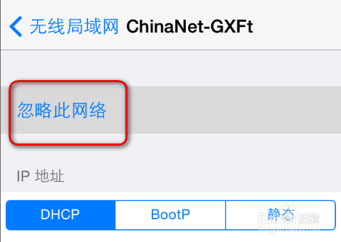 ��ô�޸�wifi����