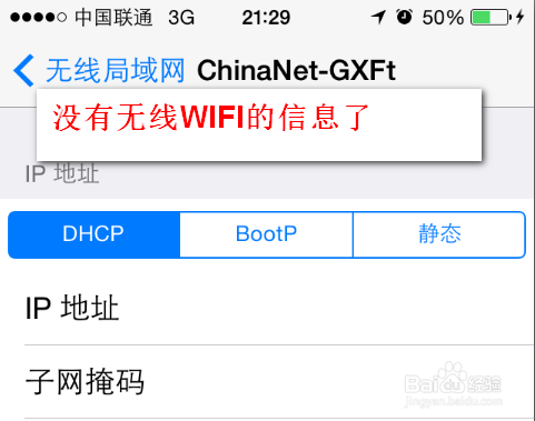 ��ô�޸�wifi����
