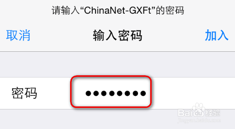��ô�޸�wifi����