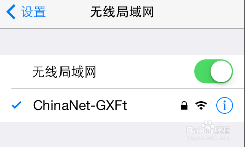 ��ô�޸�wifi����