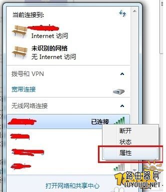 ��ô�޸�wifi���� �������������޸�ͼ�Ľ̳�
