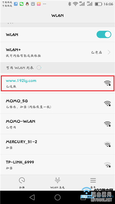 �ֻ������ӵ� �����������·������wifi�ź�
