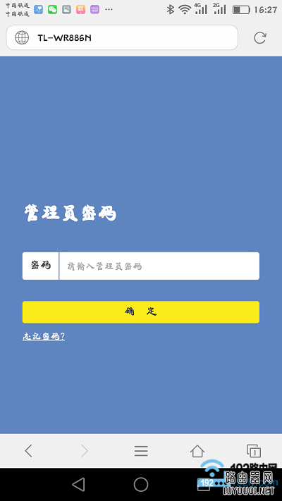 ���ֻ���¼��·����������ҳ��
