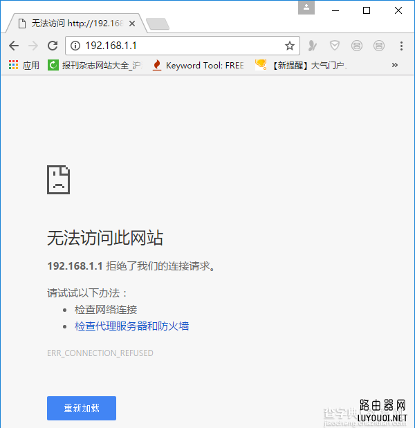 ��˶(ASUS)·����192.168.1.1��¼��ַ�򲻿�����Ľ������1