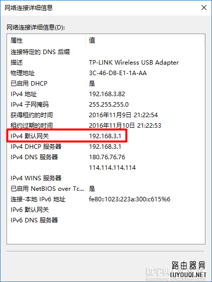 ��˶(ASUS)·����192.168.1.1��¼��ַ�򲻿�����Ľ������5