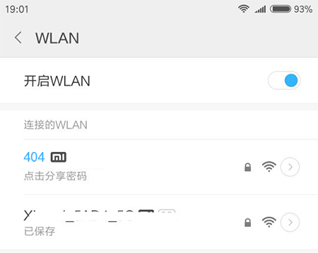 �ֻ���ô����wifi����