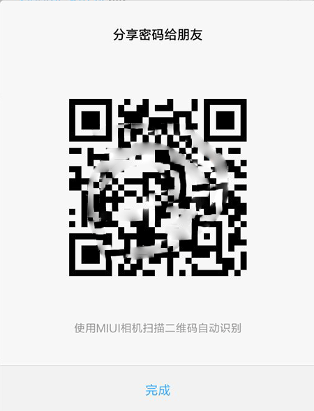 �ֻ���ô����wifi����