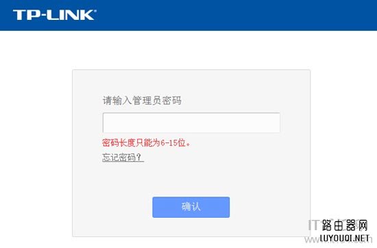 192.168.1.1�޸�wifi����ķ���
