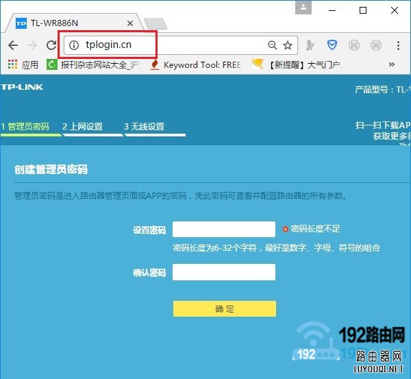 �°�tplink����Ա���룬�ǵ�һ������ʱ���û��Լ����õ�һ������