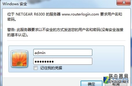 netgear����·�������� ��ϸ�̷̳��� 