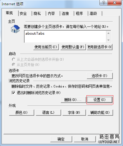 TP-LINK·������¼�����ظ���ʾ���ã����룩����Ա���룬��ô�죿