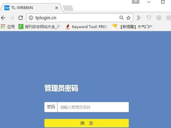����·������ô�޸�wifi���룿