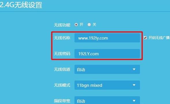 ����·������ô�޸�wifi���룿