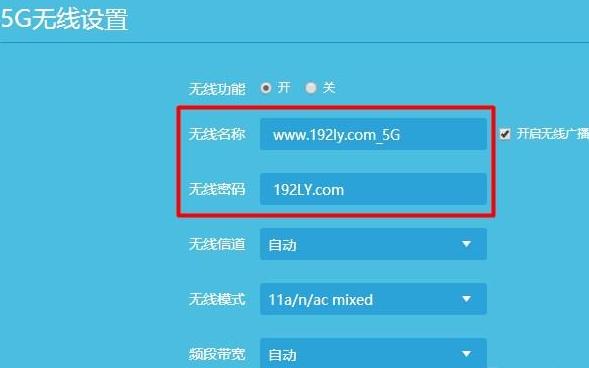 ����·������ô�޸�wifi���룿