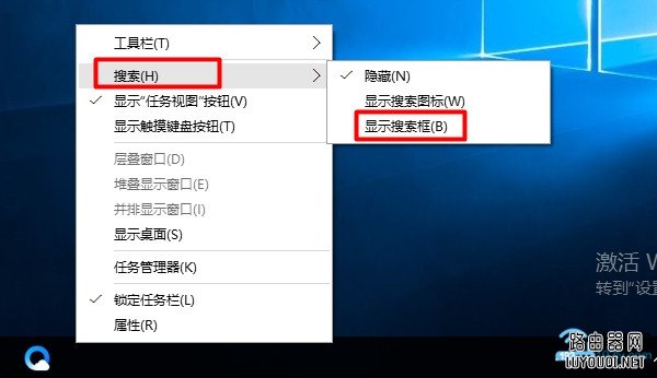 ����Win10��ʾ������