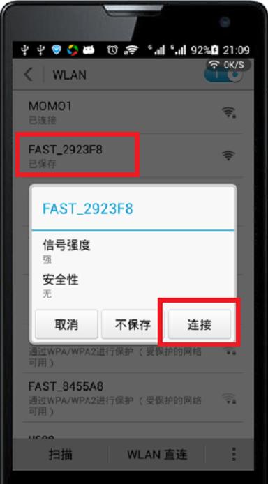 192.168.1.1�޸�wifi����̳�