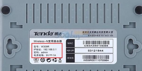 192.168.1.1�޸�wifi����̳�