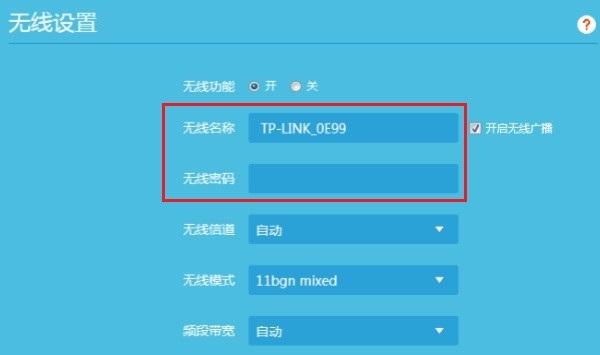 192.168.1.1�޸�wifi����̳�