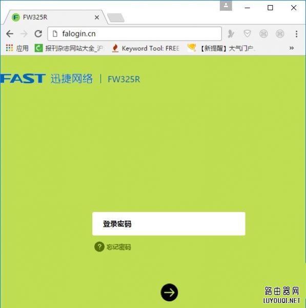 ��ô����falogin.cn��¼����